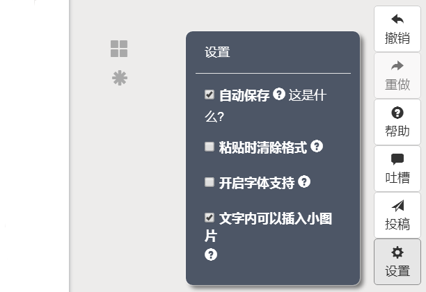 公众号基础操作