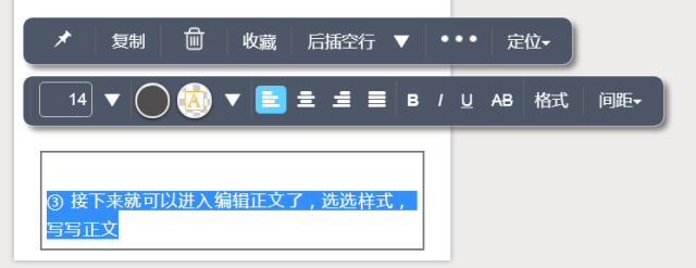 公众号基础操作