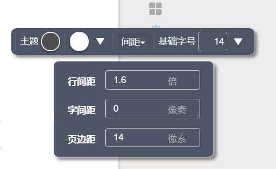 公众号基础操作