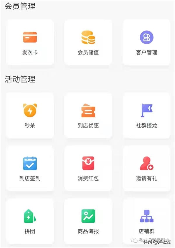 公众号运营推广渠道