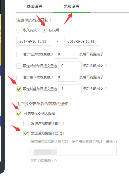 微信公众号自动回复功能如何设置