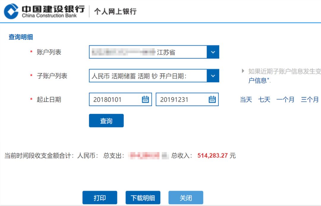 公众号基础操作教程