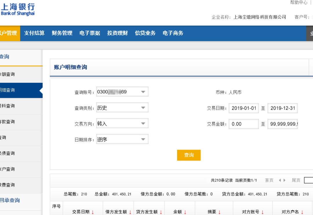 公众号基础操作教程