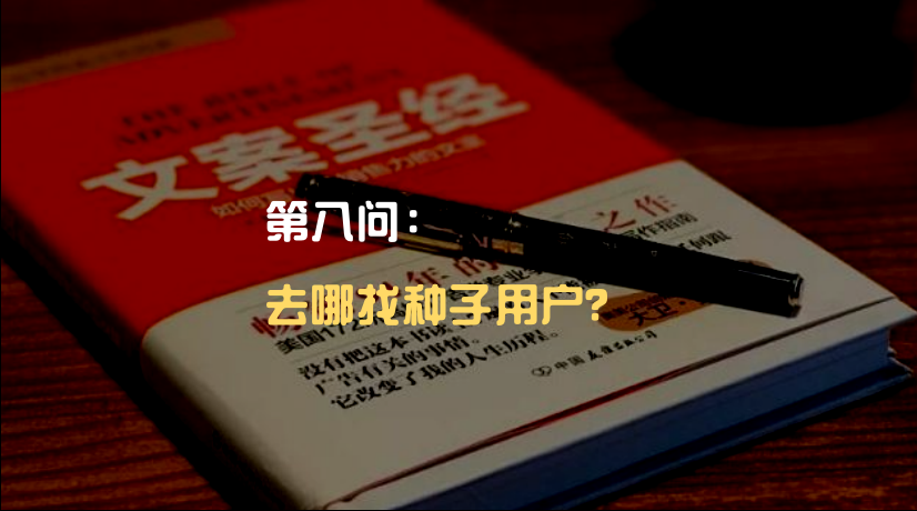 公众号运营用户社群运营