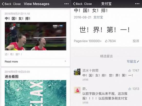 微信公众号活动策划案例