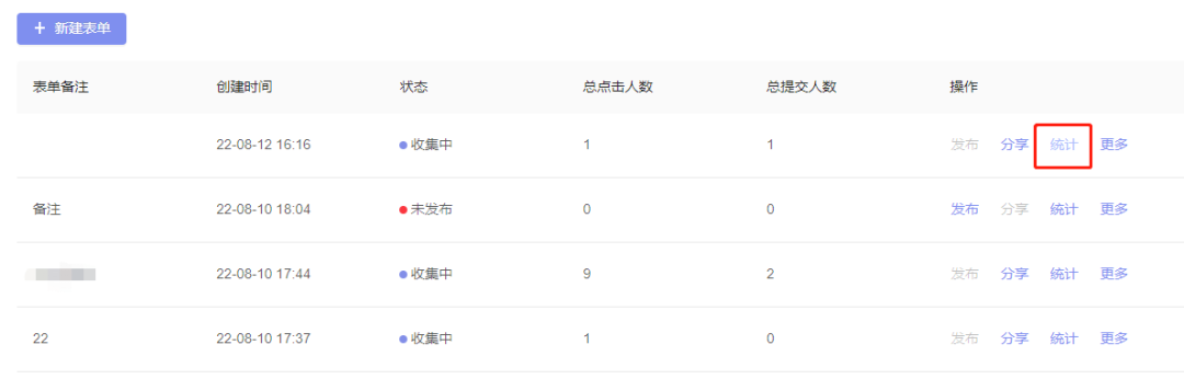 公众号里怎么设置客服满意度评价？公众号怎么使用表单收集用户信息？