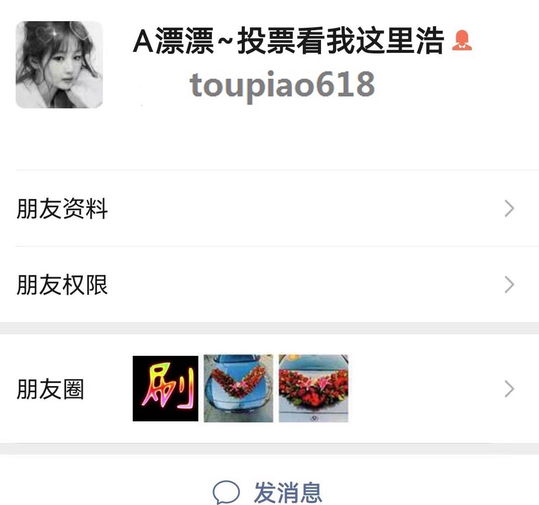 微信公众号内容创作与创新思维