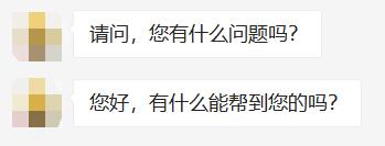 微信公众号新手指南