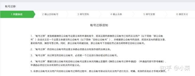 公众号运营用户需求分析