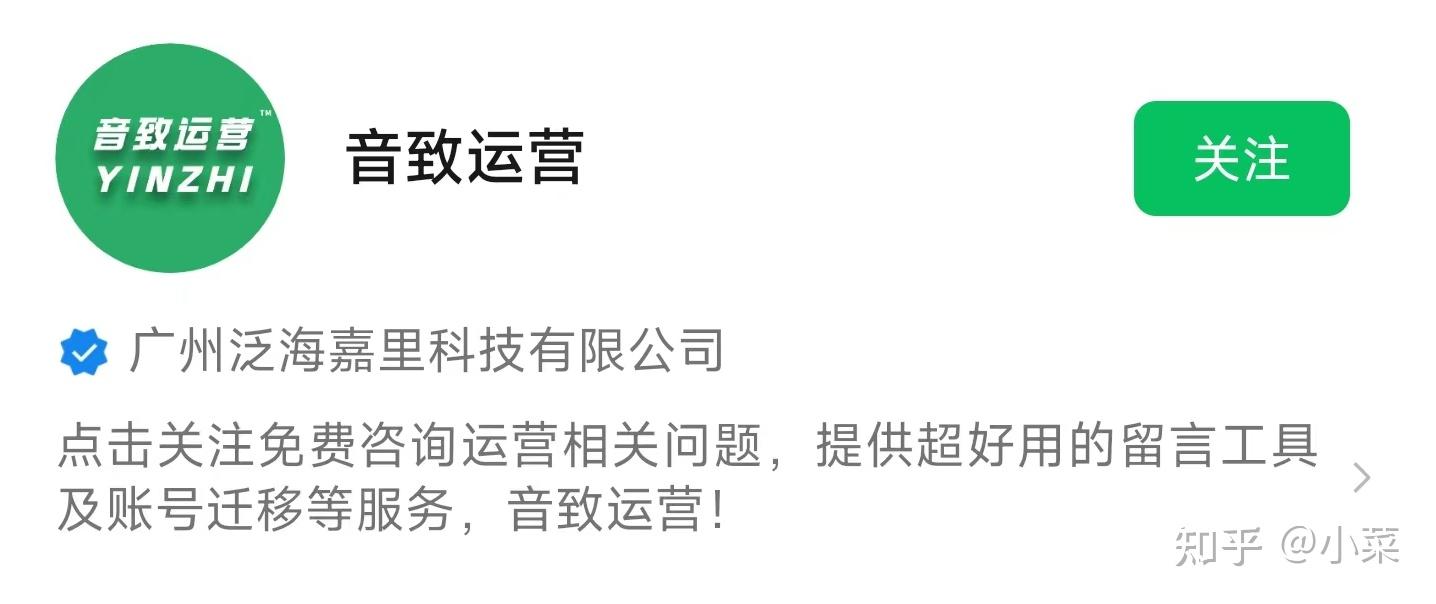公众号运营用户需求分析