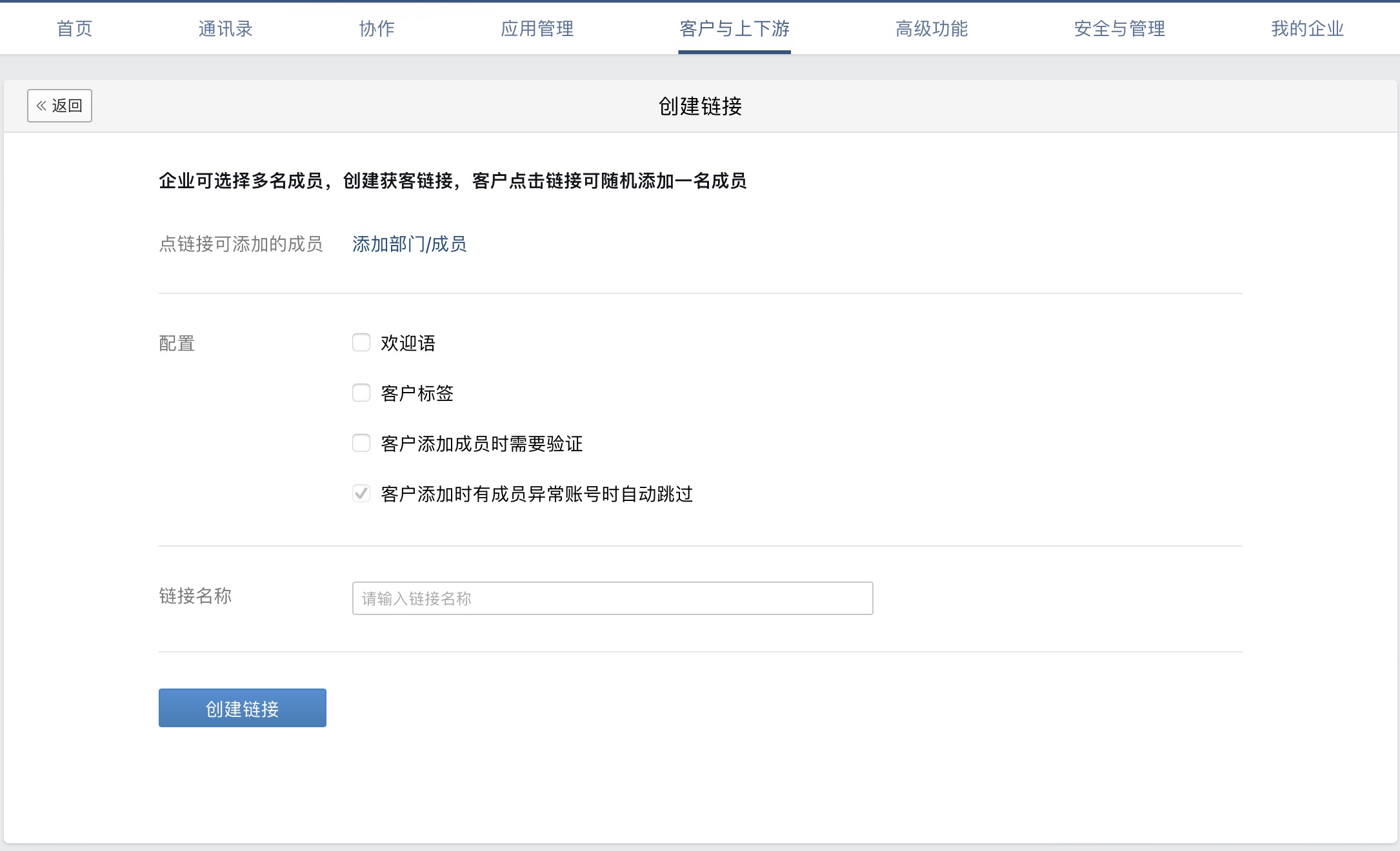公众号运营团队管理