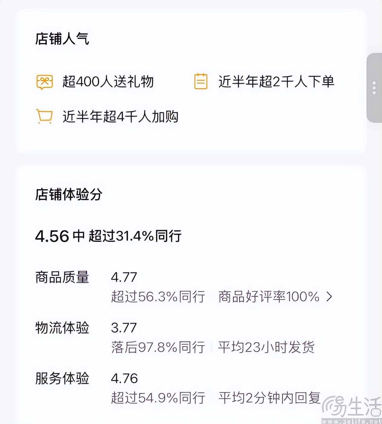 微信公众号新手入门
