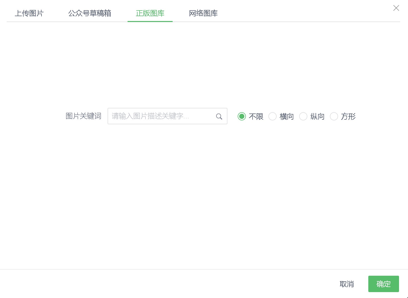 公众号内容运营